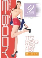 EBOD-232 - 9頭身 E-BODY 専属デビュー 蒼井まなみ